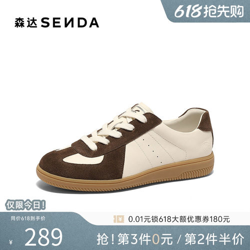 森达德训鞋女款春新商场同款户外运动休闲鞋4YG28AM5