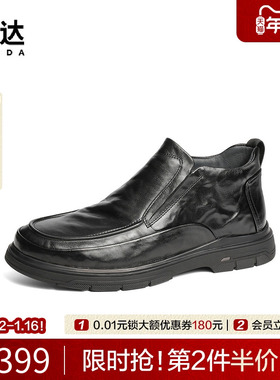森达休闲皮靴男秋冬舒适褶皱皮鞋保暖舒适套脚商务黑皮靴JDZ12DM4