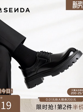 森达正装皮鞋男生时尚大头德比鞋厚底休闲通勤休闲牛皮鞋QJ053DM5