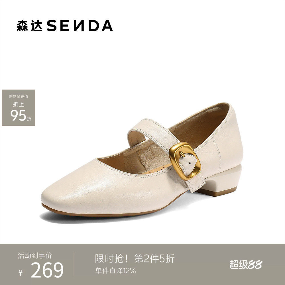 森达软羊皮粗跟玛丽珍女鞋新款法式真皮高跟鞋中跟单鞋黑色皮鞋