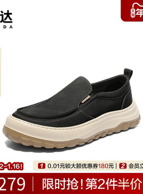 森达布鞋男款2025夏季新款舒适一脚蹬厚底户外休闲鞋JDZ28BM5