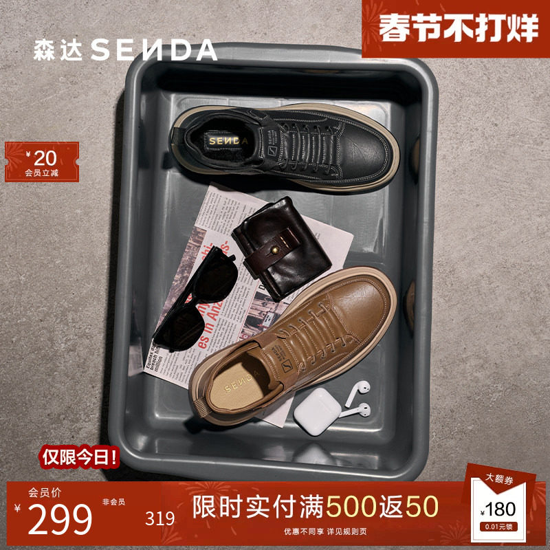 森达工装鞋男2025冬新商场同款厚底圆头运动鞋低帮休闲板鞋2AQ01D