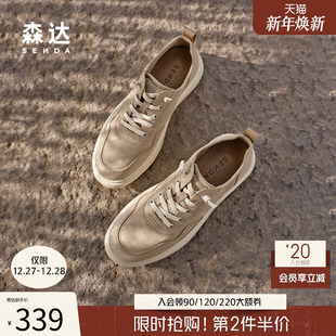 百搭休闲鞋 森达布鞋 时尚 舒适厚底男鞋 K5H01BM5 2025夏新商场同款
