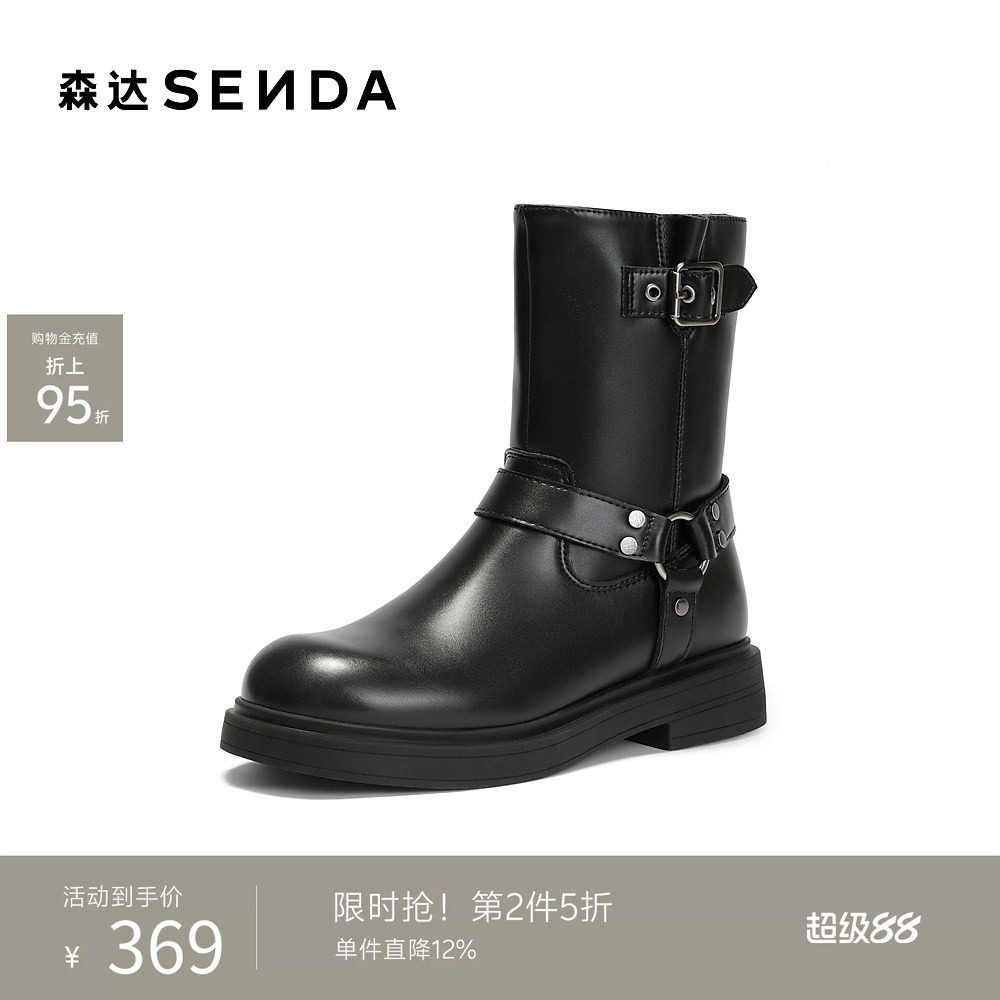 森达时装靴女新潮流皮带扣户外机车风圆头休闲中筒靴ZTI67DZ5