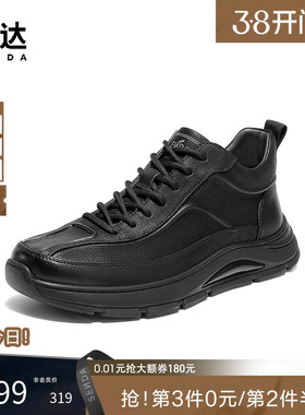 森达高帮运动鞋男冬季新厚底增高鞋休闲圆头加绒保暖短靴VD011DD5