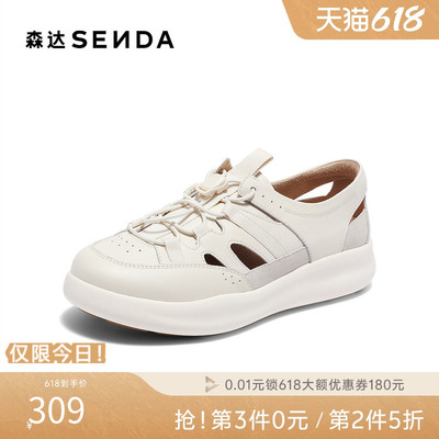 森达运动罗马凉鞋女夏新商场同款户外厚底休闲凉鞋4CFP3BK4