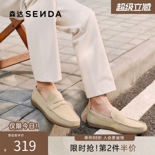 森达老钱风豆豆鞋 新款 一脚蹬圆头休闲乐福皮鞋 QJ062AM6 男2026春季