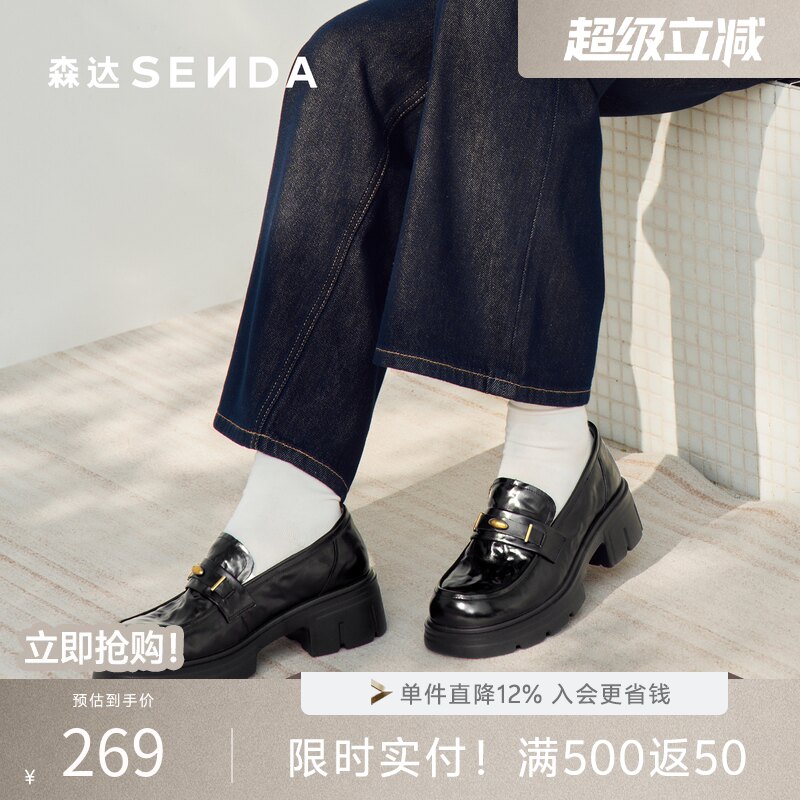 森达乐福鞋女2026春新时尚学院风粗高跟真皮单鞋ZTK07AA6