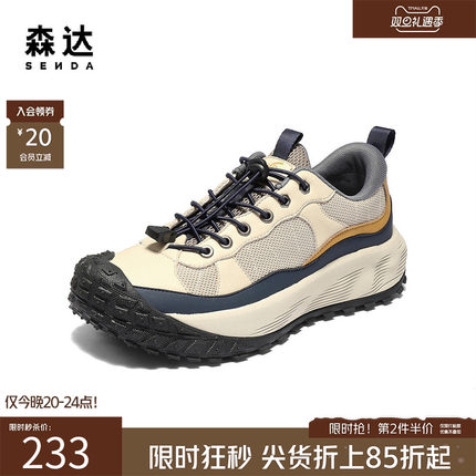 森达休闲运动鞋2025冬新款拼接时尚休闲鞋户外厚底男鞋JDZ69DM5