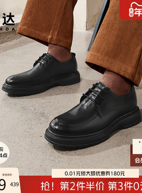 森达正装皮鞋男鞋秋冬商场同款休闲通勤舒适满帮系带皮鞋1SC01DM4