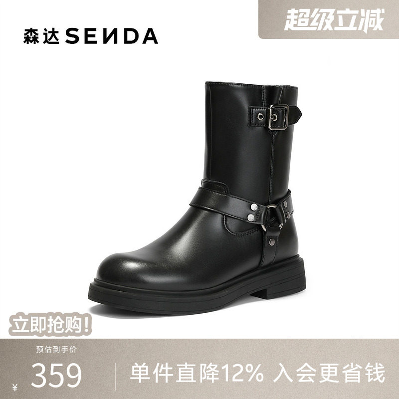 森达时装靴女冬新潮流皮带扣户外休闲中筒靴ZTI67DZ5