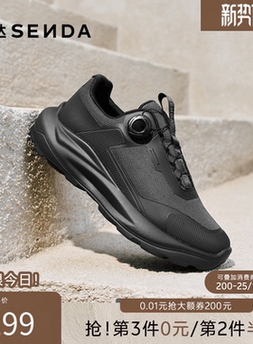 森达运动鞋男春秋商场同款厚底增高缓震健步鞋轻便跑步鞋AL007CM5