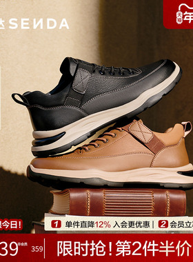 森达工装鞋男靴2025冬新商场同款厚底圆头运动休闲板鞋K6R40DD5