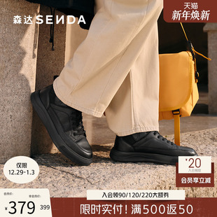 一脚蹬休闲鞋 森达板鞋 鞋 厚底潮流工装 2AR01DM5 男2025冬新商场同款