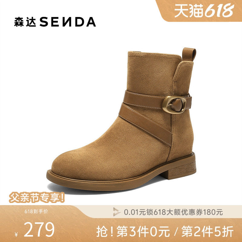 森达时装靴女冬新时尚皮带扣户外休闲中筒靴ZTI43DZ5