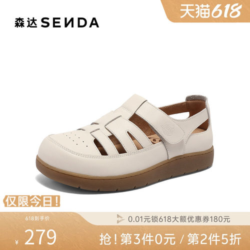 森达罗马凉鞋女款夏新商场同款厚底休闲猪笼鞋4UR31BK5