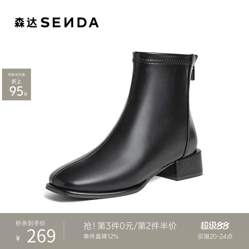 时尚气质舒适休闲