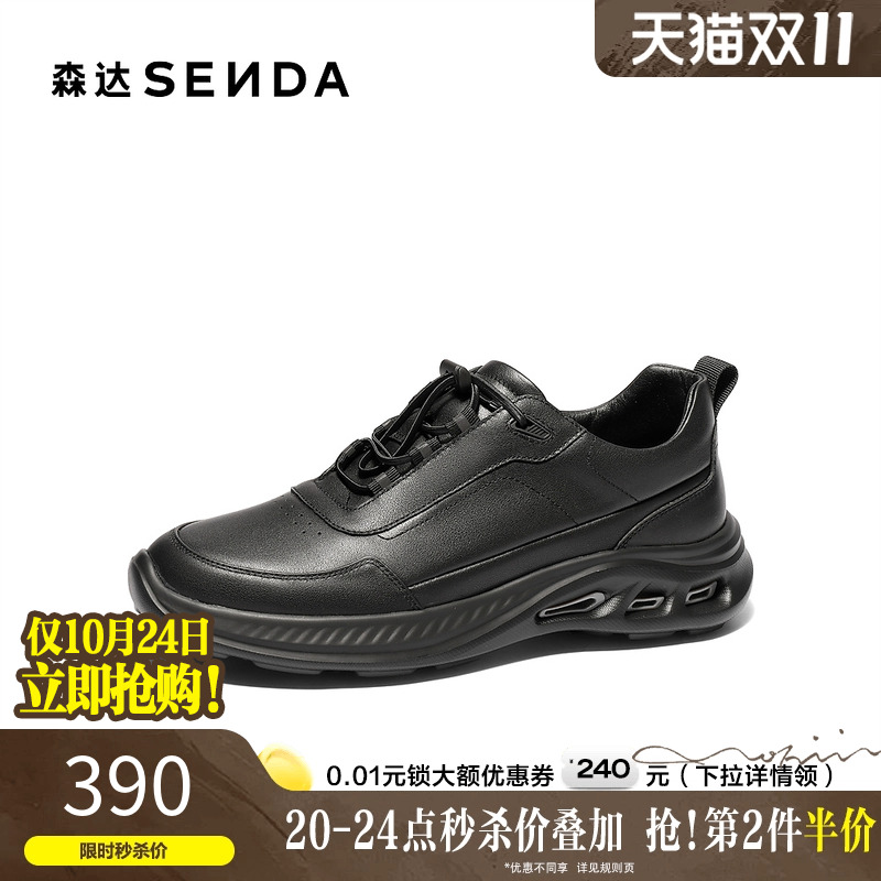 森达健步鞋男2025秋新商场同款达适行户外运动休闲鞋K4X30CM5