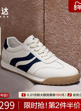 森达板鞋男春夏户外跑步运动百搭时尚德训阿甘鞋休闲板鞋ZYC05CM4