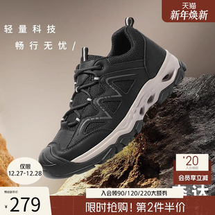 户外网面休闲运动健步鞋 2025春新商场同款 1VL01AM5 男款 森达轻岩鞋