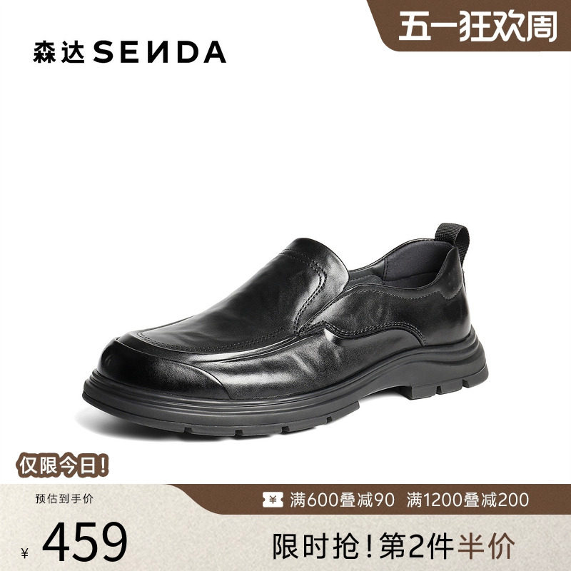 森达休闲皮鞋男2026春新商场同款抓纹平跟一脚蹬休闲皮鞋2GF01AM6