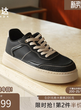 森达板鞋男春新款商场同款户外透气厚底增高百搭休闲板鞋1UR01AM5