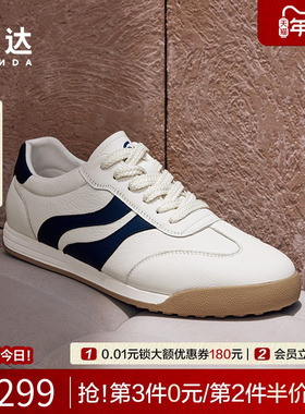 森达板鞋男春夏户外跑步运动百搭时尚德训阿甘鞋休闲板鞋ZYC05CM4