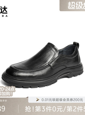 森达休闲皮鞋秋新商场同款头层牛皮厚底商务通勤套脚皮鞋1XU02CM5
