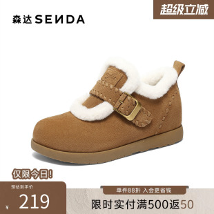 森达毛毛鞋 ZTI26DA5 女2025冬新毛绒保暖一脚蹬休闲勃肯鞋