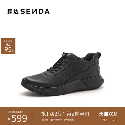 森达健步鞋男2026冬新商场同款户外运动风厚底休闲短靴K9Y40DD6