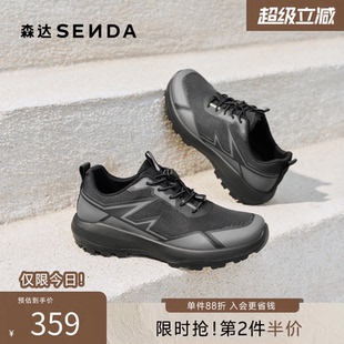 户外徒步登山网面健步鞋 2CY01AM6 男2026春商场同款 森达休闲运动鞋
