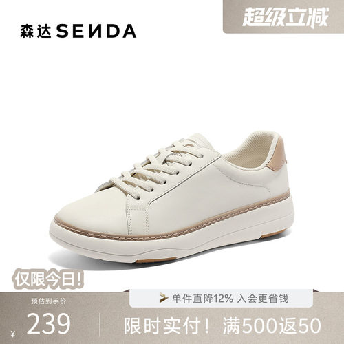简约户外舒适休闲