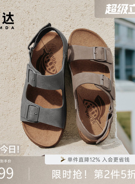森达勃肯鞋男款夏新商场同款舒适轻便平跟素面平底凉鞋K4733BL5