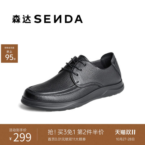 森达休闲皮鞋男2025春新商场同款软面男士皮鞋1QE01AM5