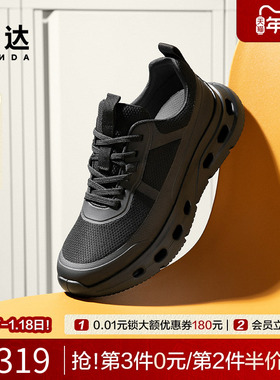 森达休闲运动鞋男2025秋季新款厚底增高网面鞋缓震健步鞋JDZ40CM5
