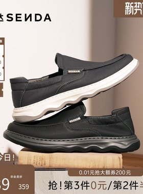 森达休闲皮鞋男舒适软面套脚单鞋轻便透气运动一脚蹬皮鞋1RP01AM5