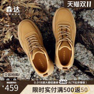 户外运动复古真皮靴1UB01DD4 商场同款 森达工装 靴春秋厚底增高男鞋
