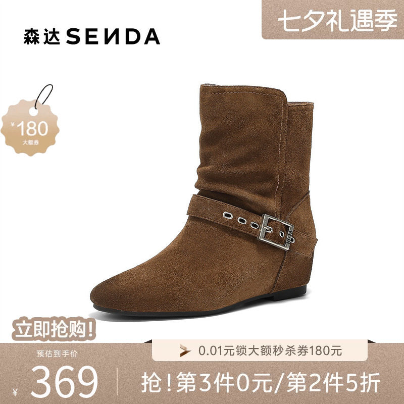 森达时装靴女冬新西部皮带扣内增高休闲中筒靴ZTI70DZ5
