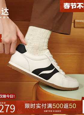 森达板鞋男生2025春季新款商场同款薄底休闲德训小白板鞋1VP01AM5