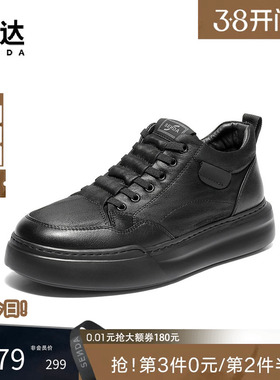 森达高帮板鞋男冬新舒适毛绒保暖厚底运动简约百搭休闲鞋VD001DD5