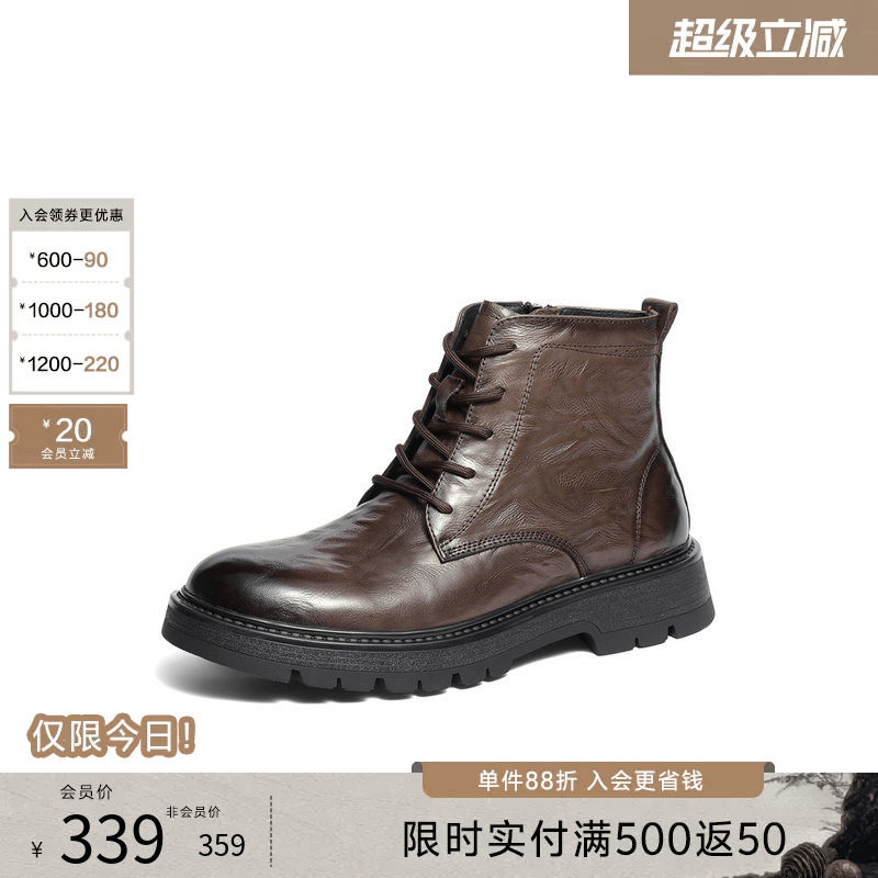 森达马丁靴男鞋冬新商场同款厚底头层牛皮工装靴休闲皮靴2AM01DD5