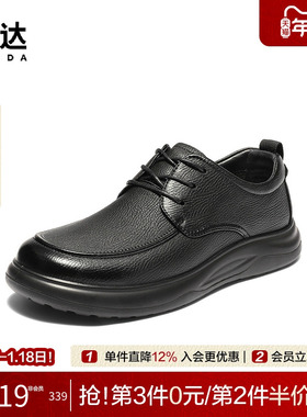 森达休闲皮鞋2025冬新款软面羊皮男鞋商务通勤系带皮鞋JDZ74DM5