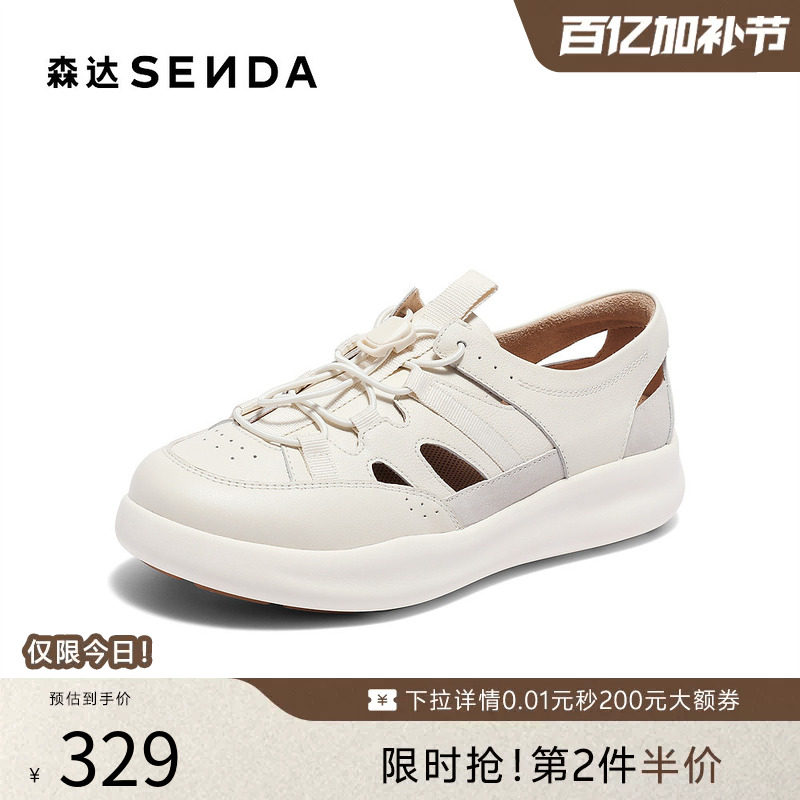 森达运动罗马凉鞋女夏新商场同款户外厚底休闲凉鞋4CFP3BK4