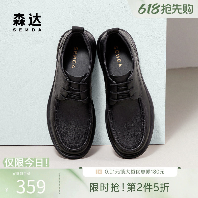 森达休闲皮鞋男春秋舒适软面简约百搭系带真皮平底休闲鞋JDZ04DM4