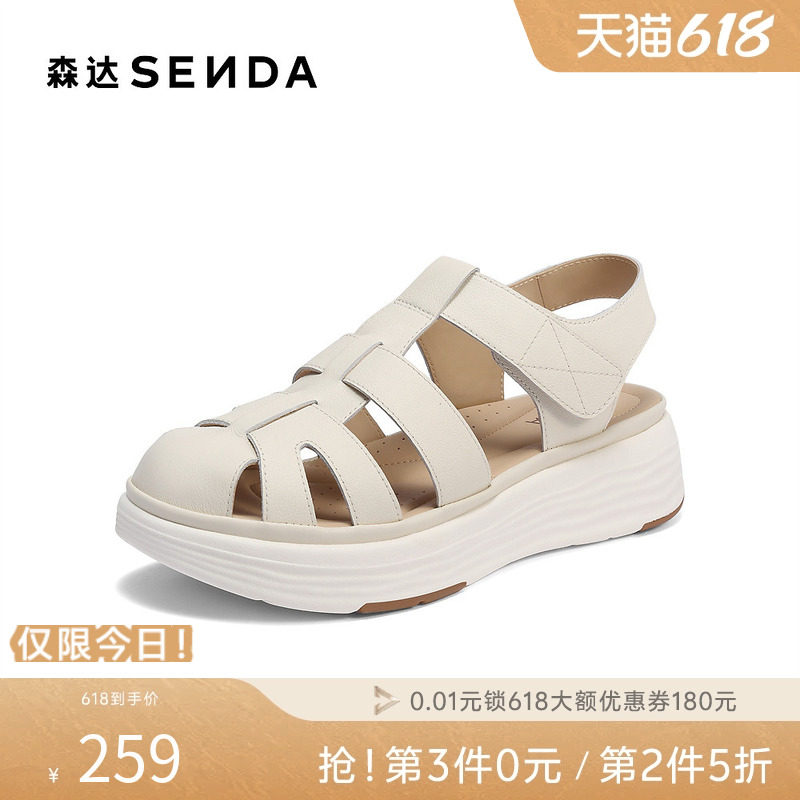 森达罗马鞋女款夏新商场同款厚底休闲凉鞋4ROD1BL5