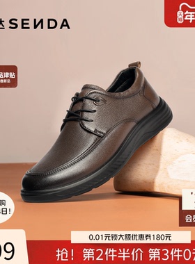森达休闲皮鞋男2026春新商场同款软面舒适软底商务休闲鞋2DB01AM6