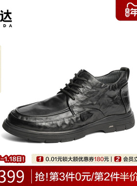 森达休闲皮鞋秋冬舒适男靴商务高档褶皱复古黑色真皮鞋子JDZ11DM4