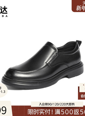 森达休闲皮鞋2025冬新商场同款厚底牛皮套脚商务通勤皮鞋K6V01DM5