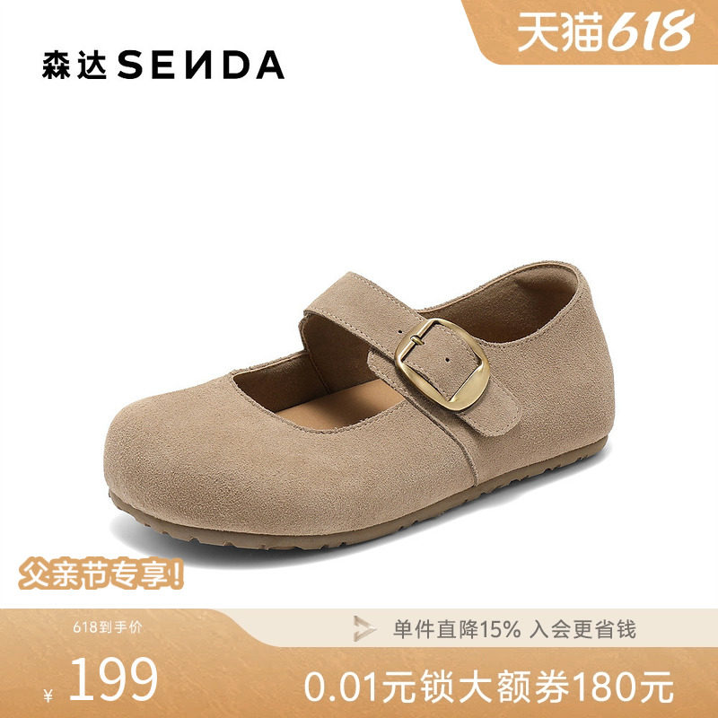 森达勃肯鞋女秋季新款舒适软底内增高浅口单鞋ZTH82CQ5