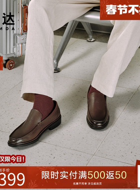 森达正装皮鞋男士2025秋新商场同款一脚蹬牛皮革商务皮鞋K5U01CM5